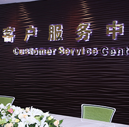 图1-可爱多不多-用户-深圳帝舵维修服务中心